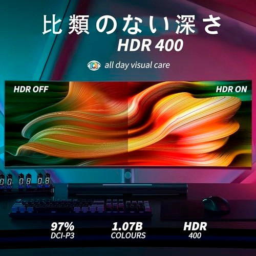 49inch-75 - 49 inch 5120x1440