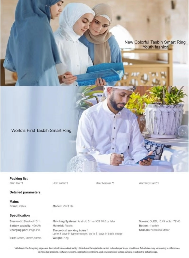 Smart Zikr Ring - 20mm Prayer Counter