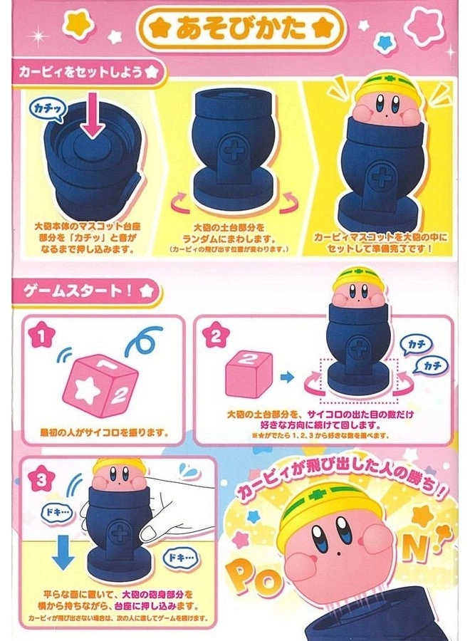 Kirby Pop Up Game