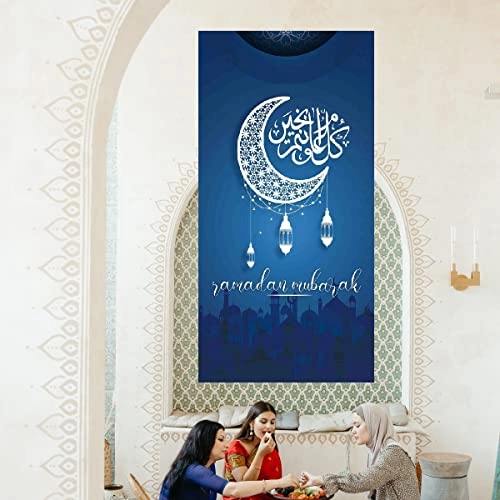 Ramadan Kareem Photo Booth Backdrop - 1pc