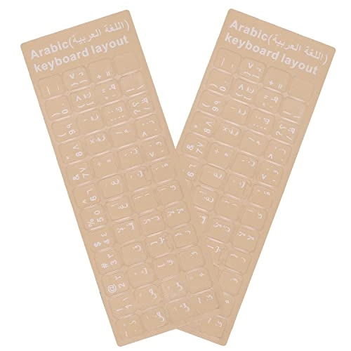 Universal Arabic Transparent Background with Lettering - AR Wireless