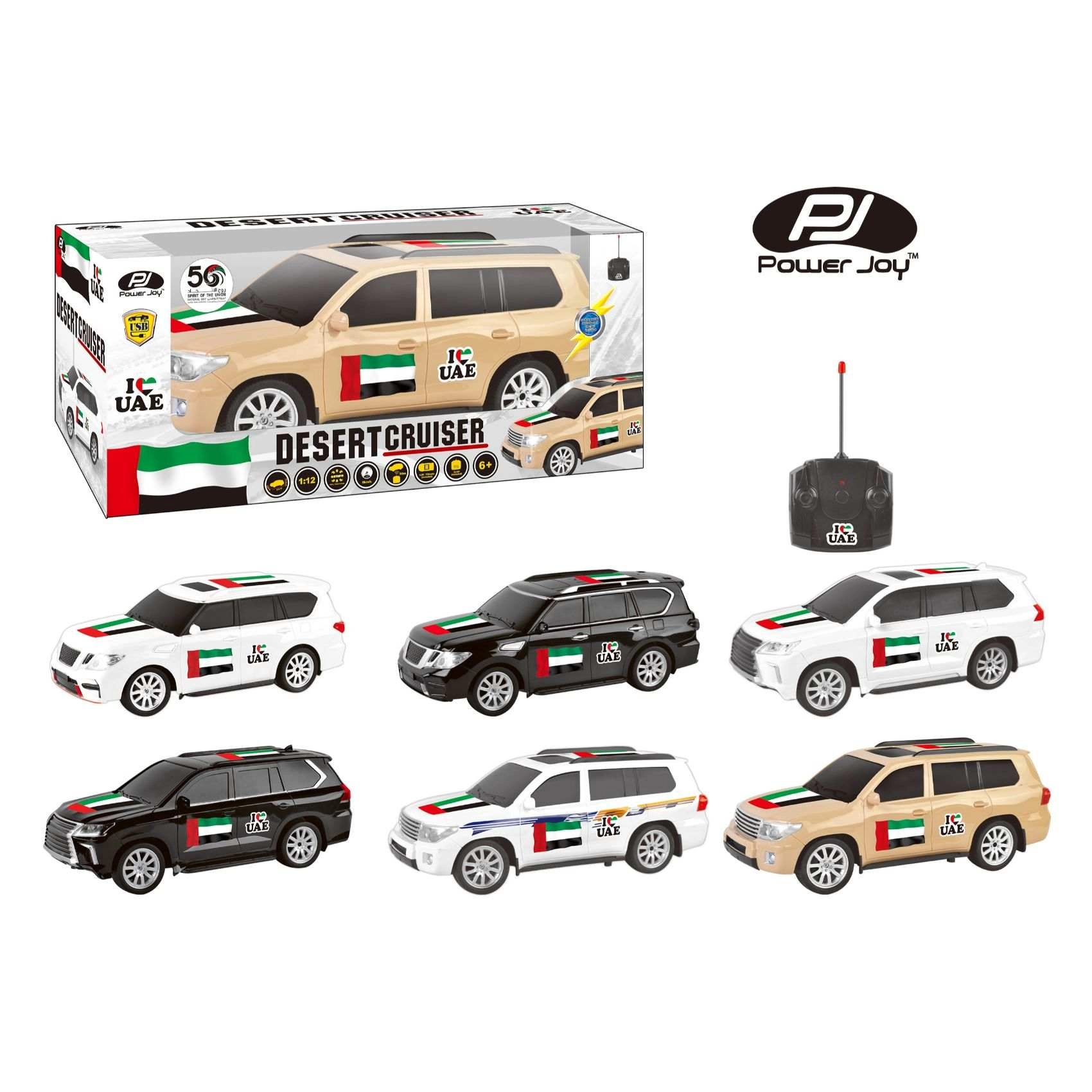 Power Joy Offroad Desert Cruiser - Beige Pack of 2