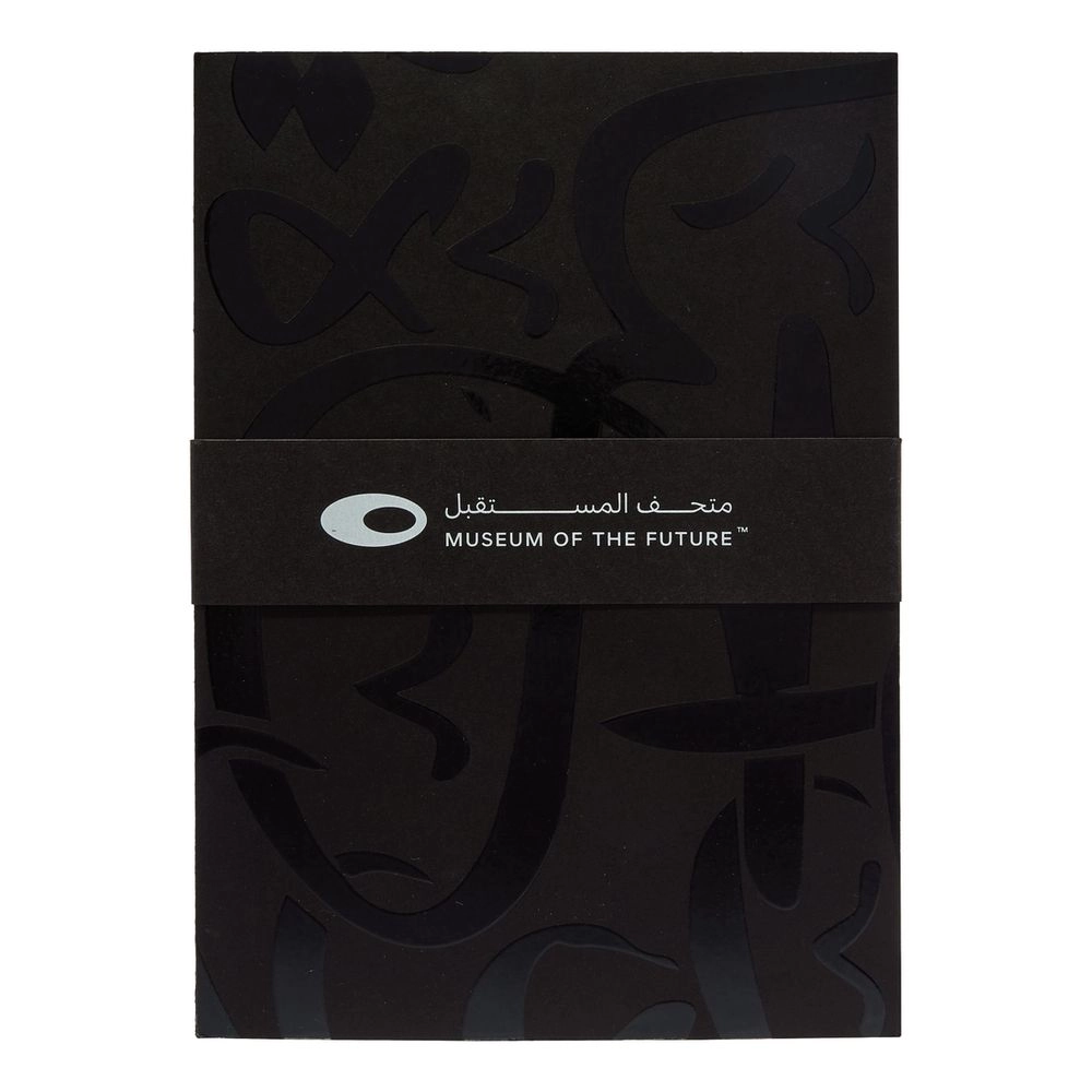Museum of the Future Calligraphy Notebook - A5 Recycled Paper