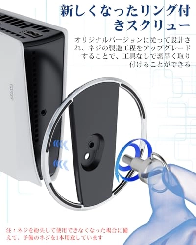 PS5 Vertical Stand - PS5 PS5 Console PS5 Slim PS5 Slim and PS5 Console (Disc and Digital Version)