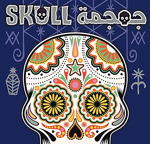 SKULL (Arabic)