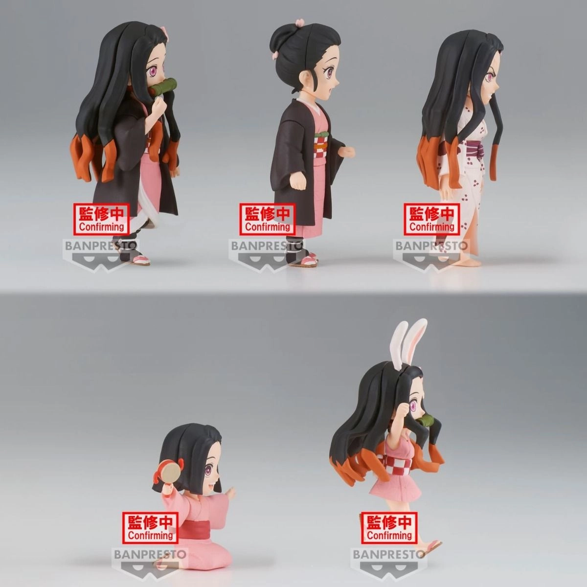 Nezuko Kamado - Demon Slayer (20.32 cm)