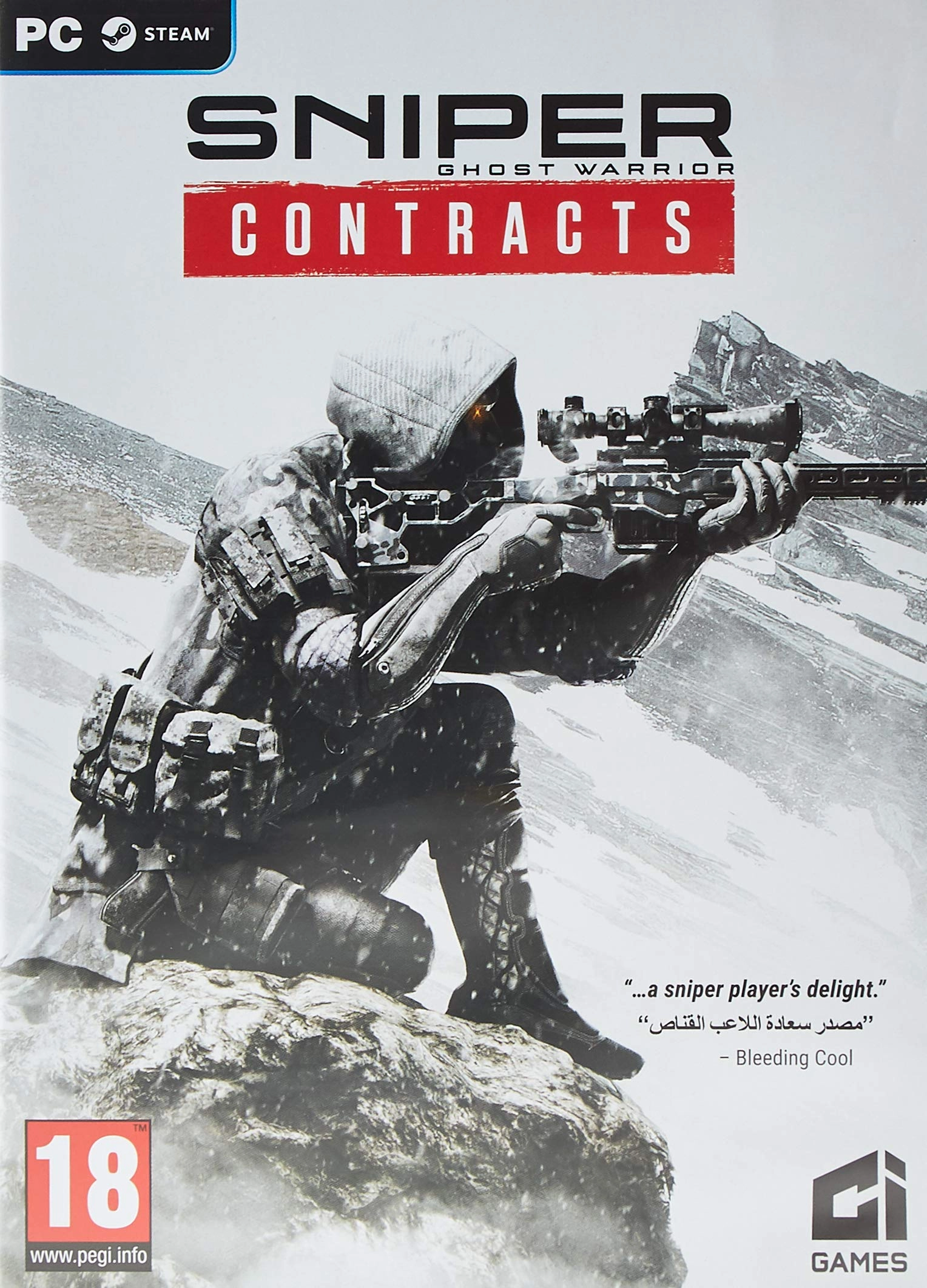 Sniper Ghost Warrior Contracts