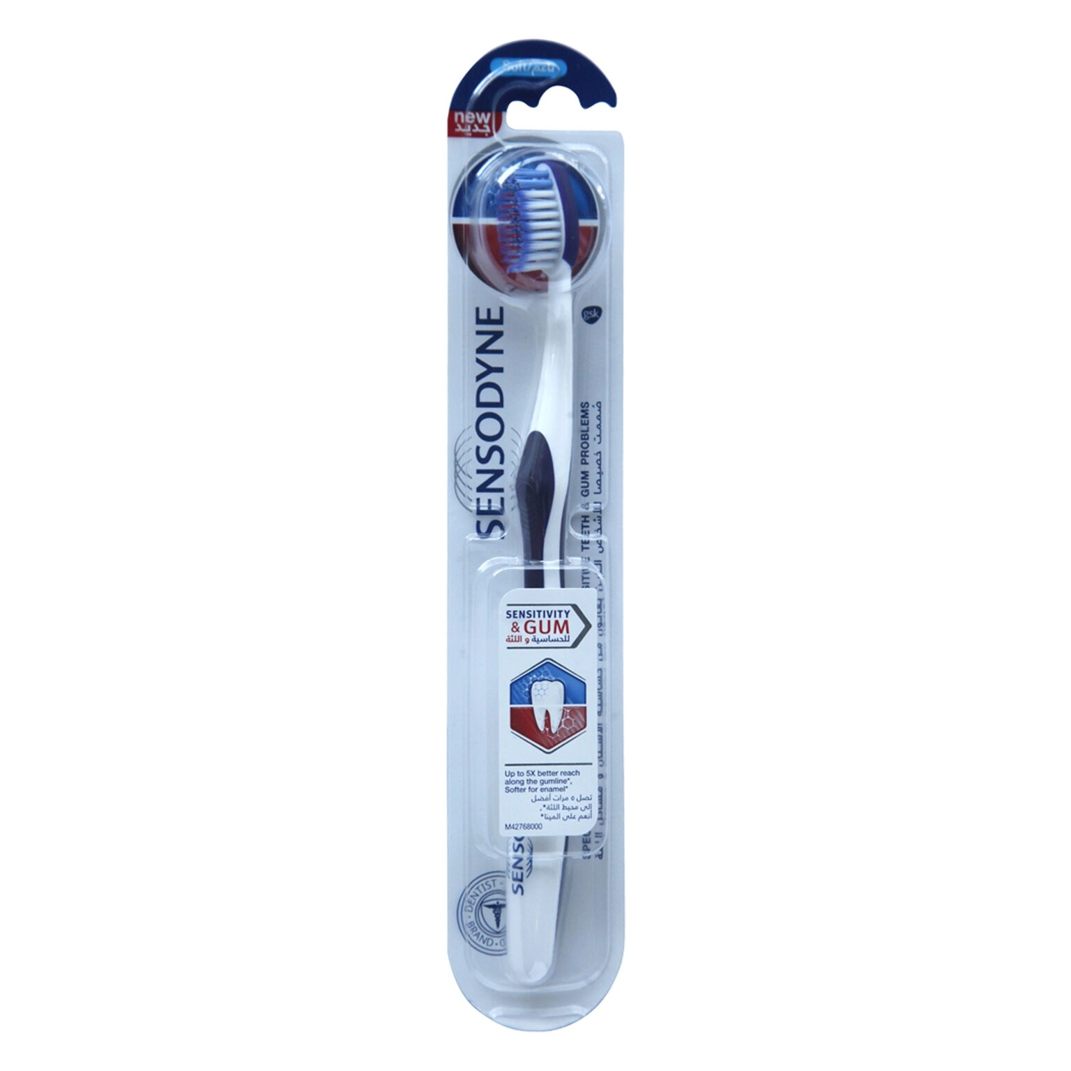 Sensitivity and Gum toothbrush - Soft Bristles