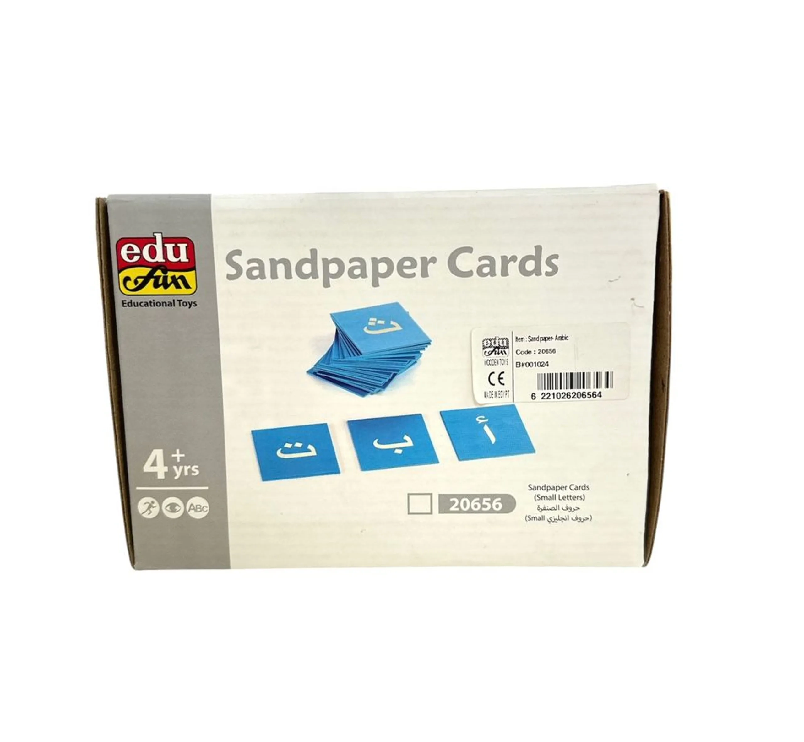 Edu Fun Sand paper Arabic Cards - Suitable for 4 years and above 28 Pcs