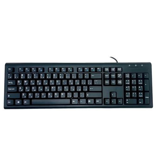 Computer Keyboard - QWERTY Wired