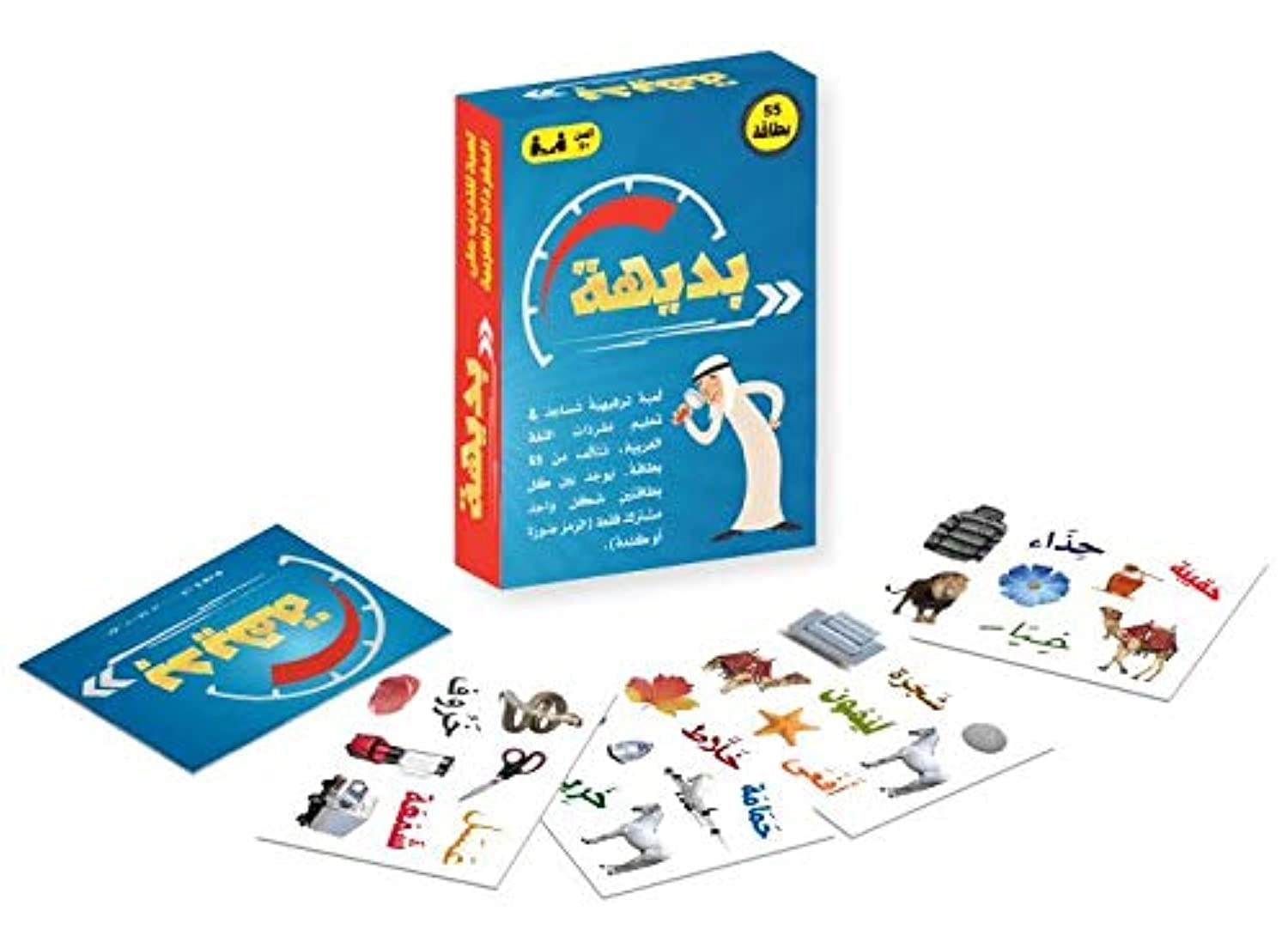 Alyasameen BADIHA Intuition - All Ages 55 pieces