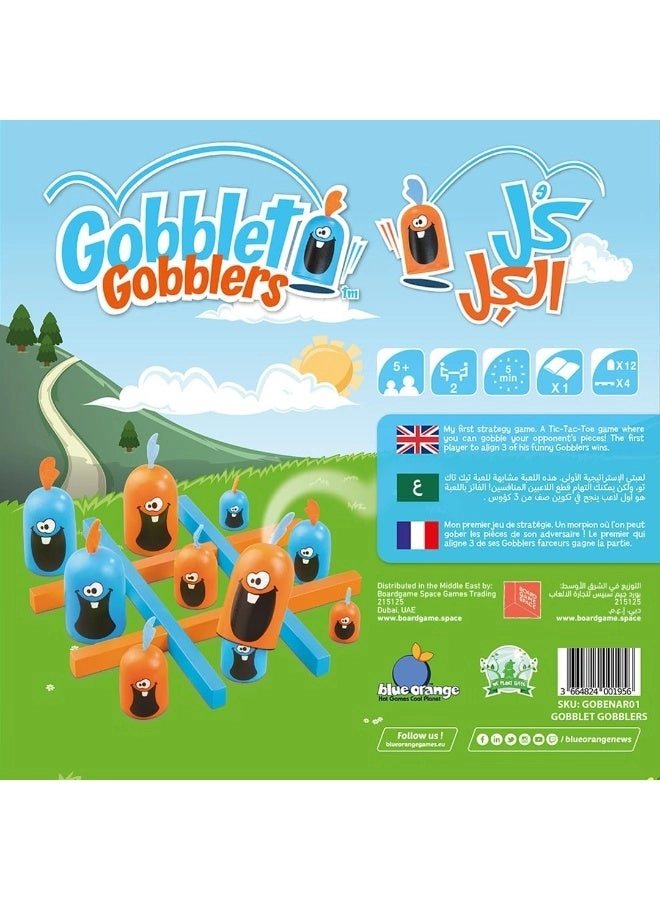 Gobblet Gobblers