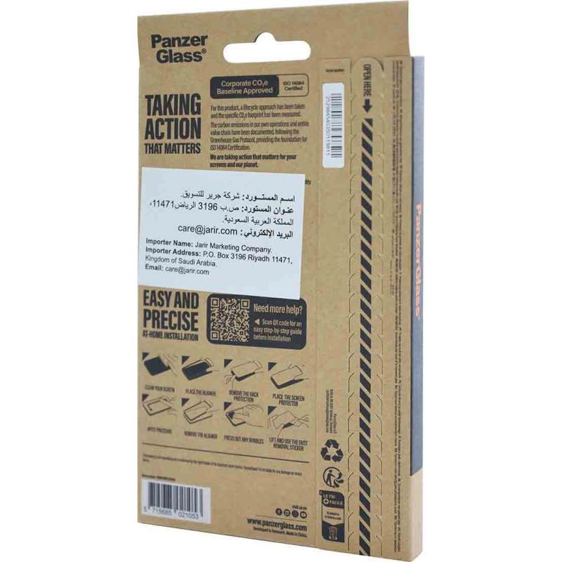 Ultra Wide Fit Clear Tempered Glass Screen Protector for iPhone 16 Plus