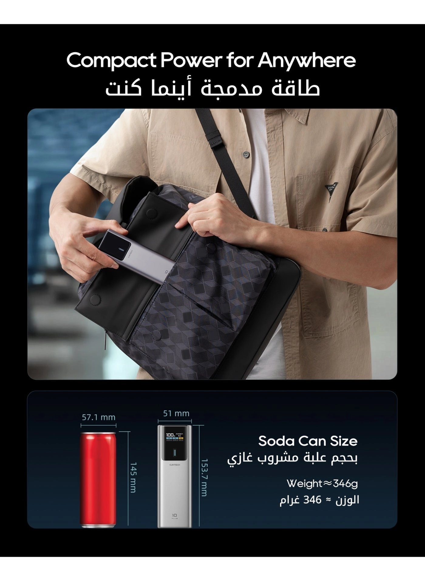 10 Plus - 15000mAh 90W Fast Charging