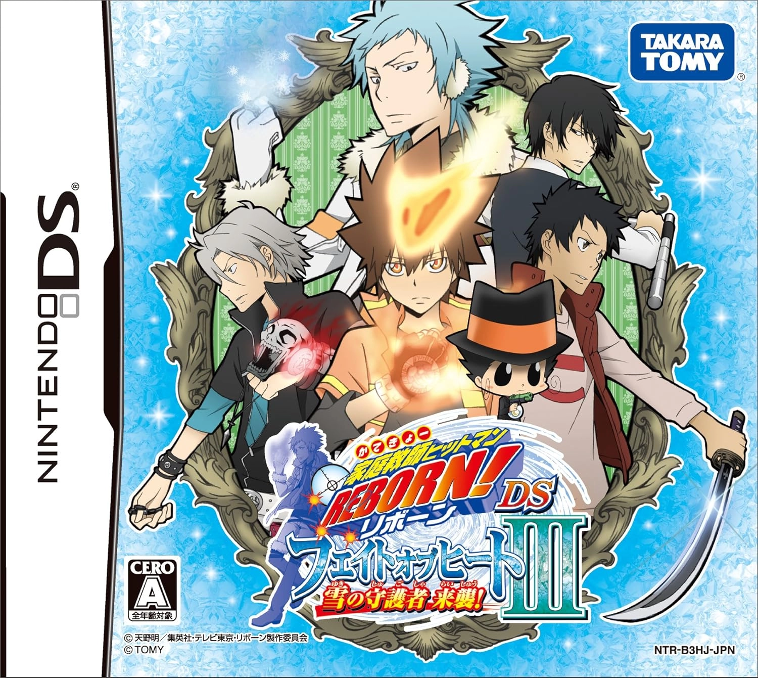 Nintendo Katekyoo Hitman Reborn! Fate of Heat III - Yuki no Shugomono Raishuu!
