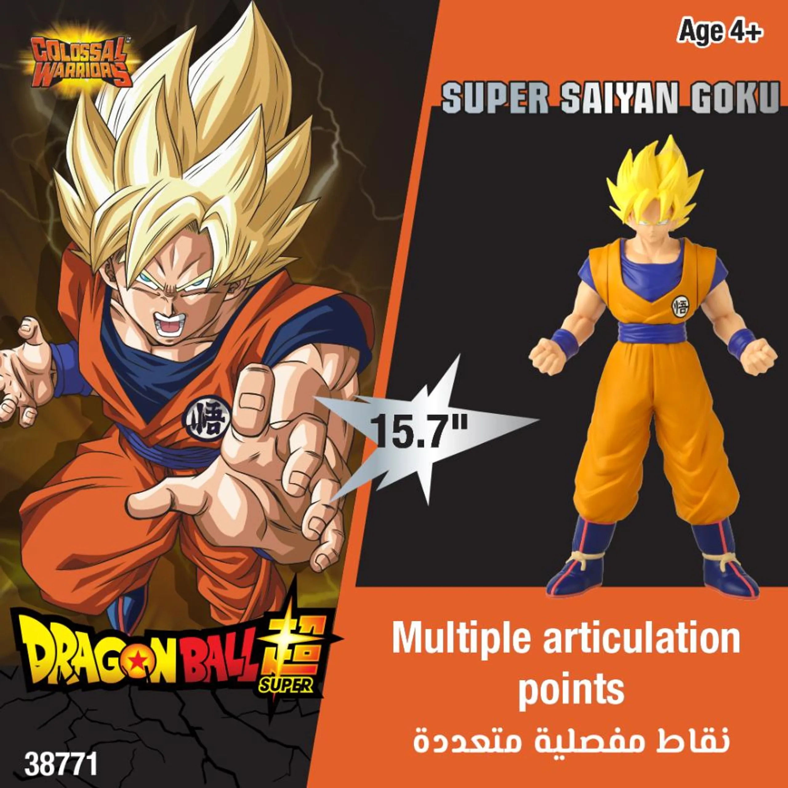 Dragon Ball Mega Jumbo Super Saiyan Goku (527-38771)