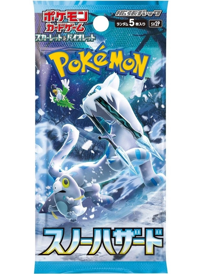 Pokémon Snow Hazard SV2p Booster Pack - Japanese 5pcs