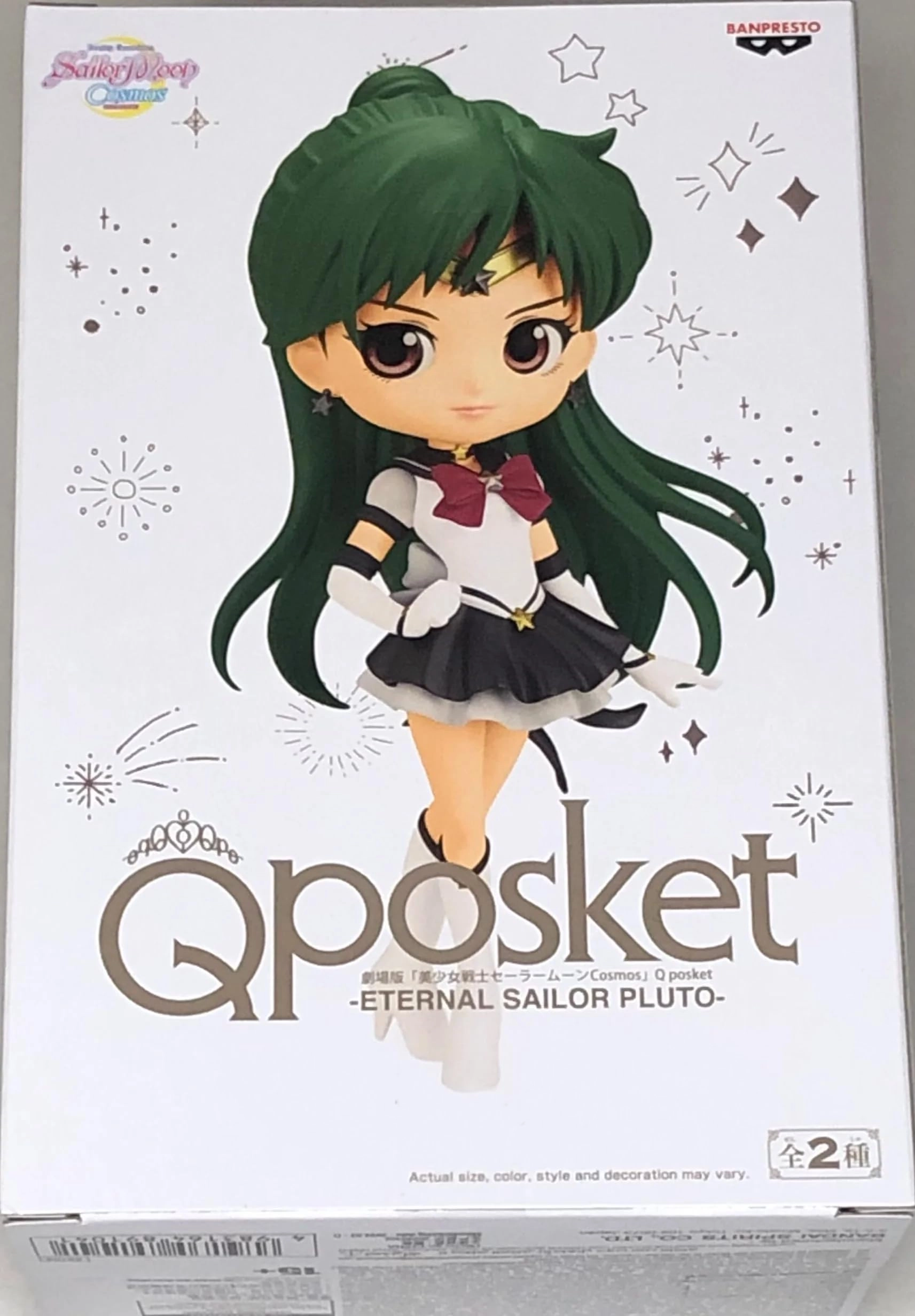 BANDAI SPIRITS Eternal Sailor Pluto - Pretty Guardian Sailor Moon Cosmos The Movie - Q posket (13.97 cm) (BP89104P)