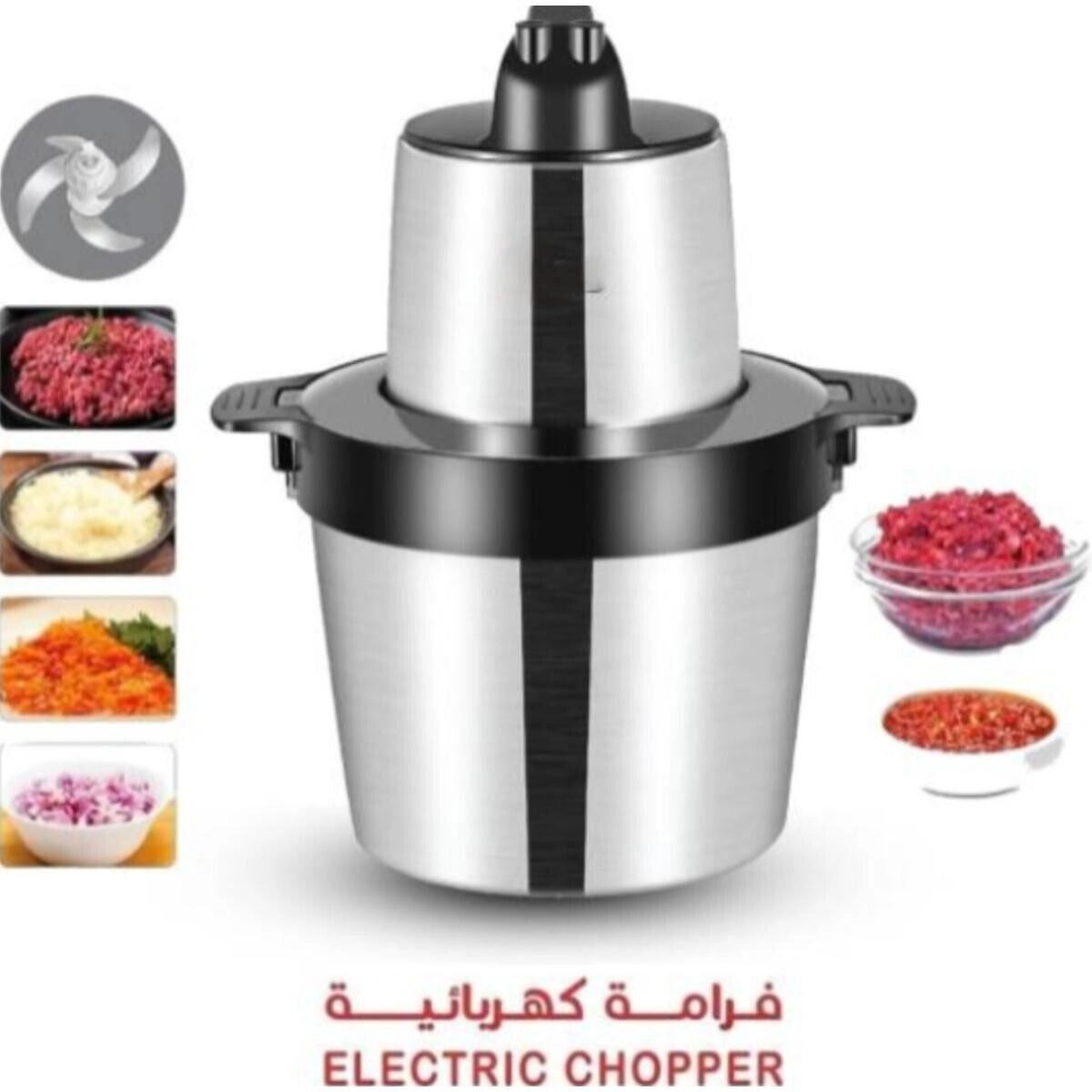 Food Chopper - 6L Electric