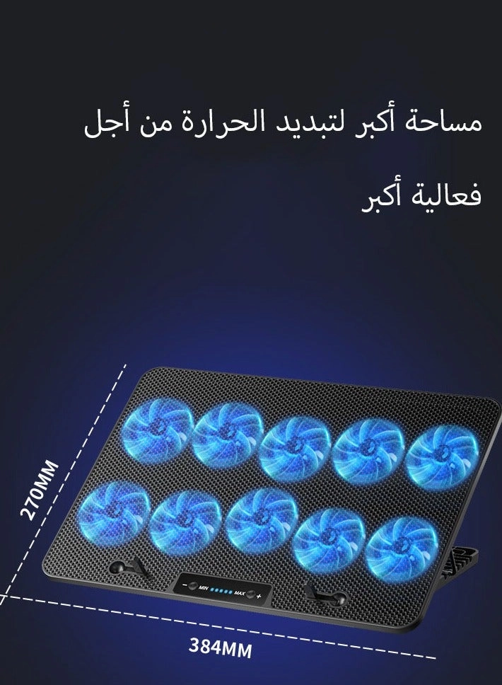 Notebook Cooler - 10 piece(s)