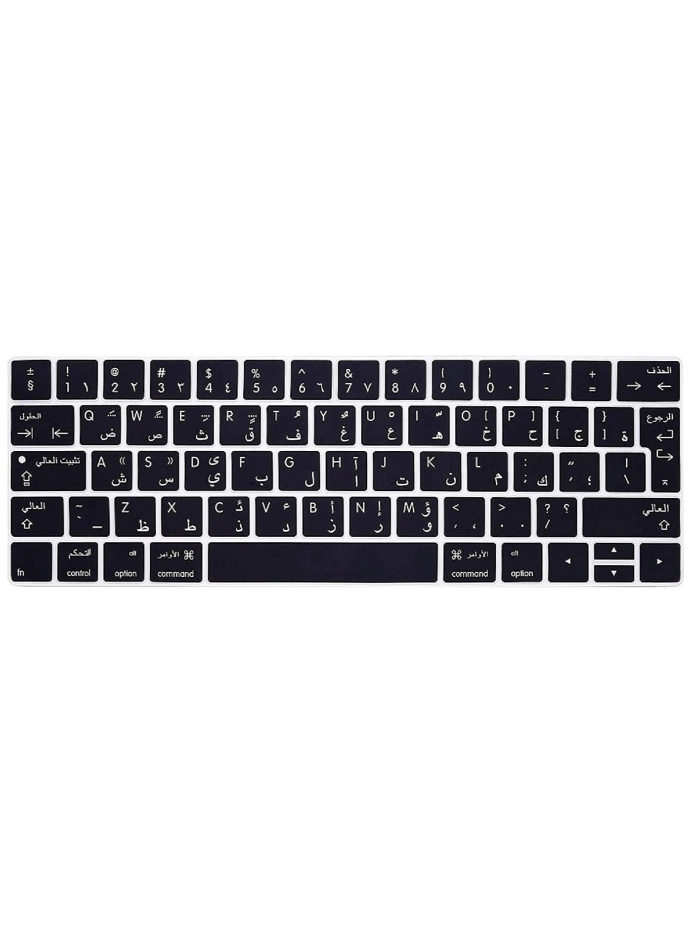 Keyboard Cover - UK Layout Arabic/English