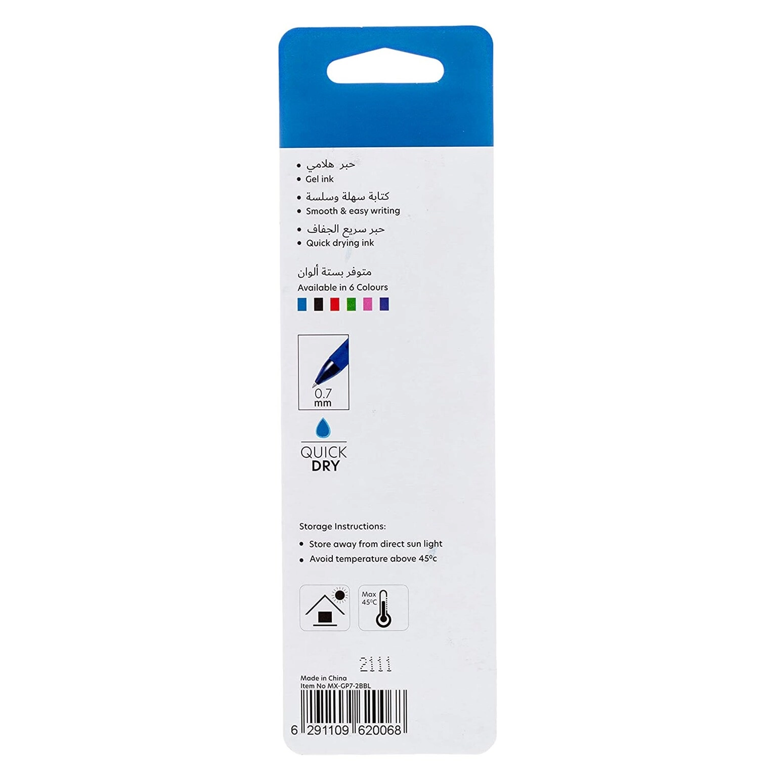 Super Gel Quick Dry - 2 PCS 0.7mm