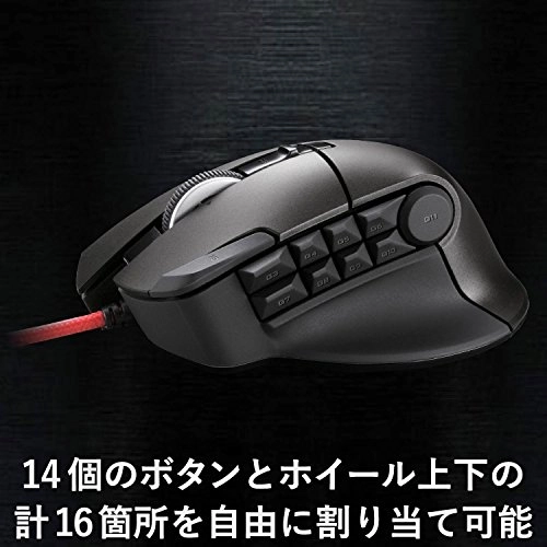 DUX Gaming Mouse - USB