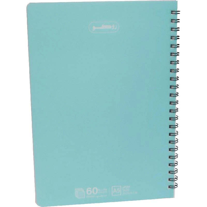 Notebook 19 X 26 cm Spiral - Grid 100 Sheets