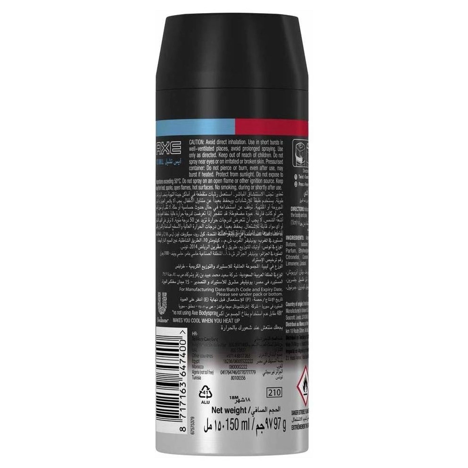 Ice Chill Deodorant - 150 ml