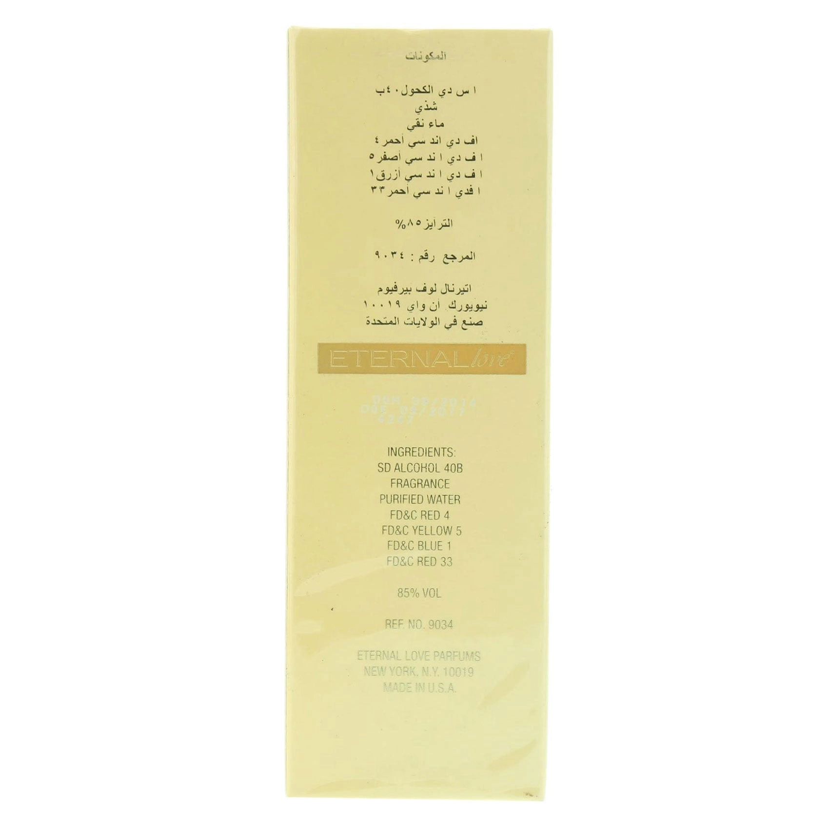 Eternal Love for Women - Eau de Parfum 3.4oz