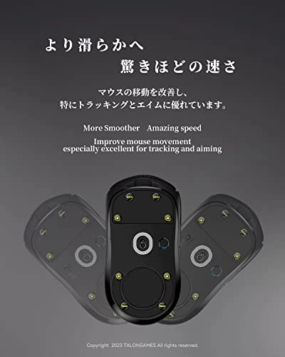 Glass Mouse Feet - G502 Wireless Black