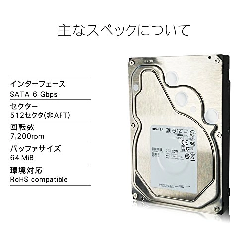 EOL - STRATEGIC 3.5" 7200rpm 64MB SATA 6Gb/s (MG03ACA400) - 4TB