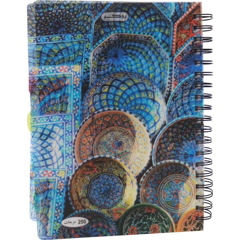 Notebook 19 X 26 cm Spiral - Grid 100 Sheets
