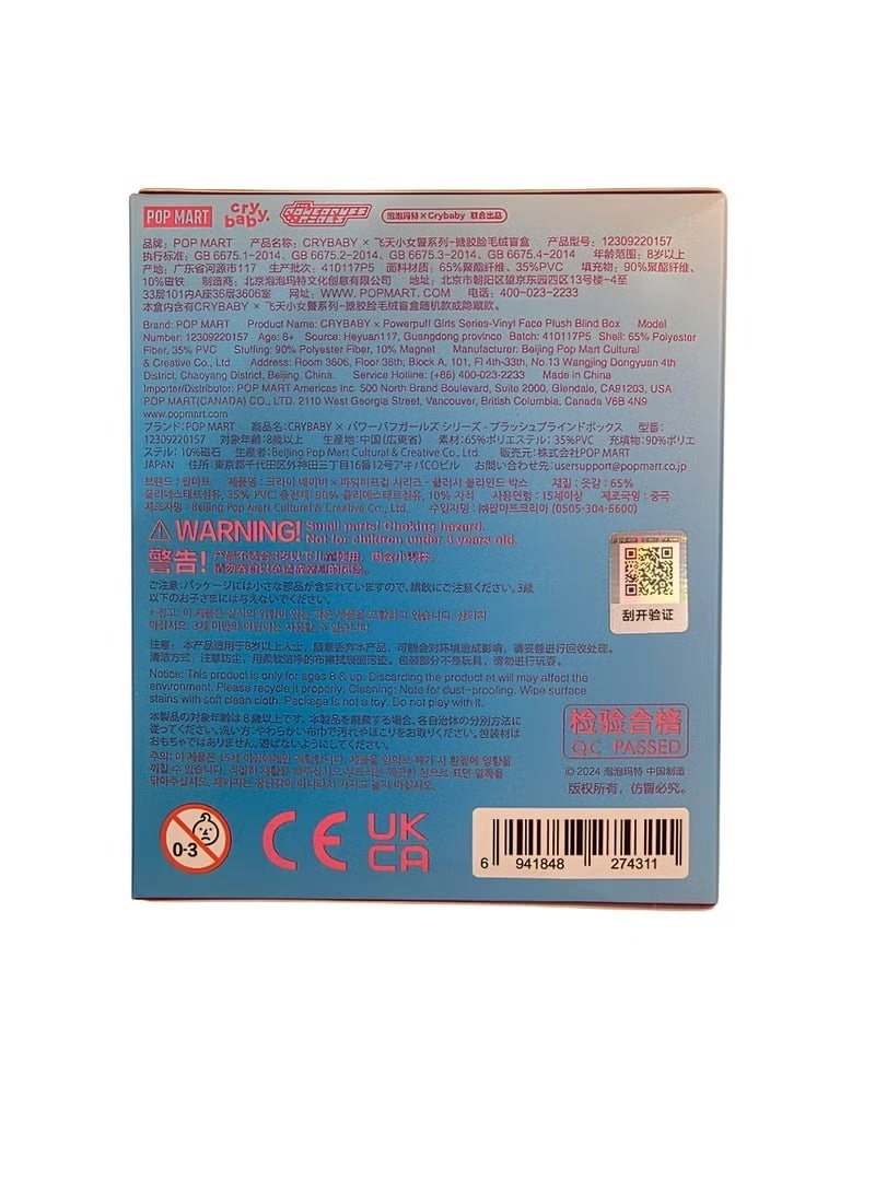 CRYBABY x Powerpuff Girls Vinyl Face Plush - Approx. 15–17cm