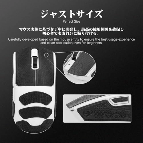 Mouse Anti Slip Grip Tape Ultra Version
