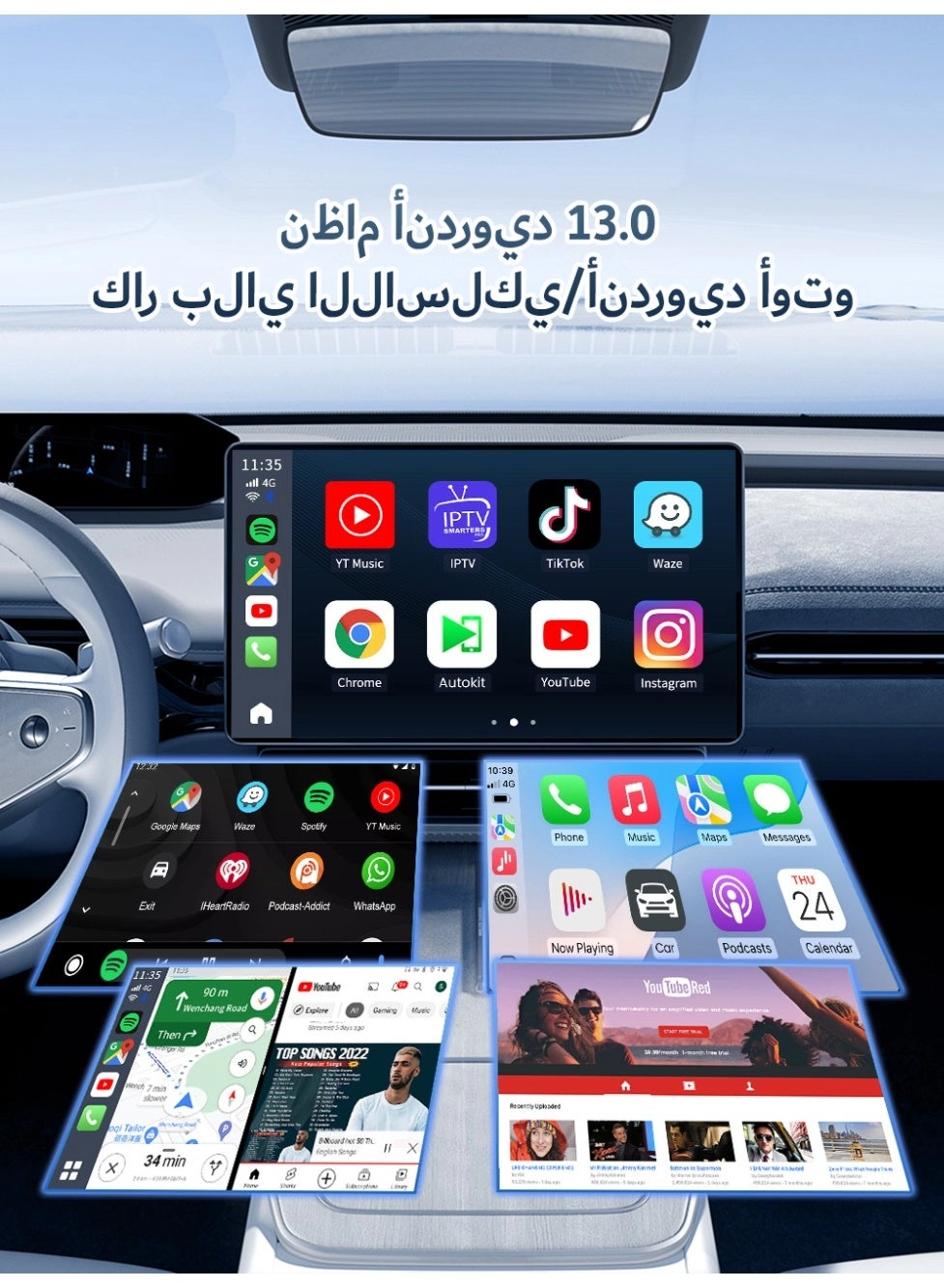 CPC200-S2F1 HD Android 13