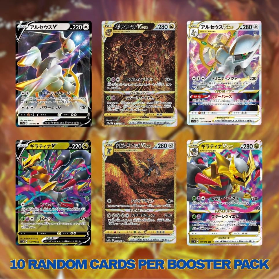 Crown Zenith VSTAR Universe High Class Booster Box - Korean 10pcs