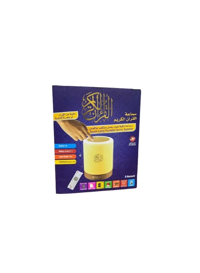 SUNDUS Quran Speaker - Portable Touch Remote Control
