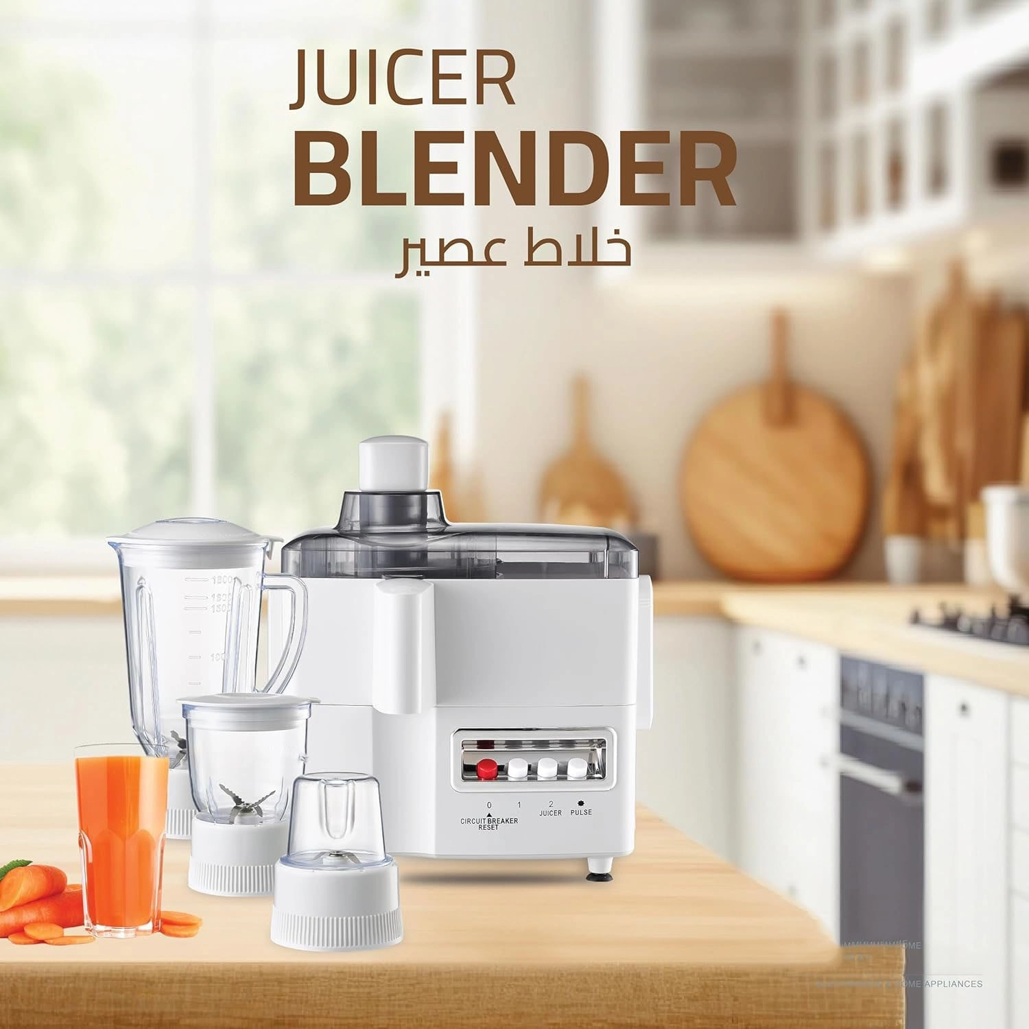 Blender Electric Juicer & Mixer Grinder - 1W