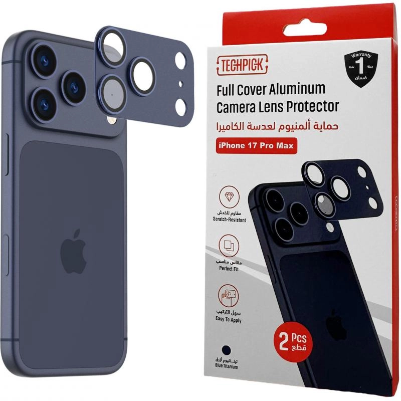 Camera Protector (Full Frame) - Aluminum for iPhone 17 Pro