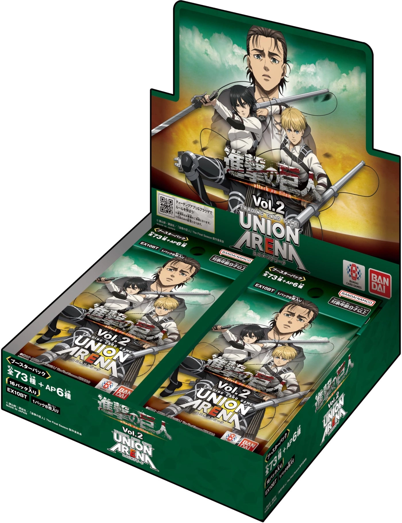 Bandai Union Arena Booster Pack Attack on Titan Vol2 EX10BT