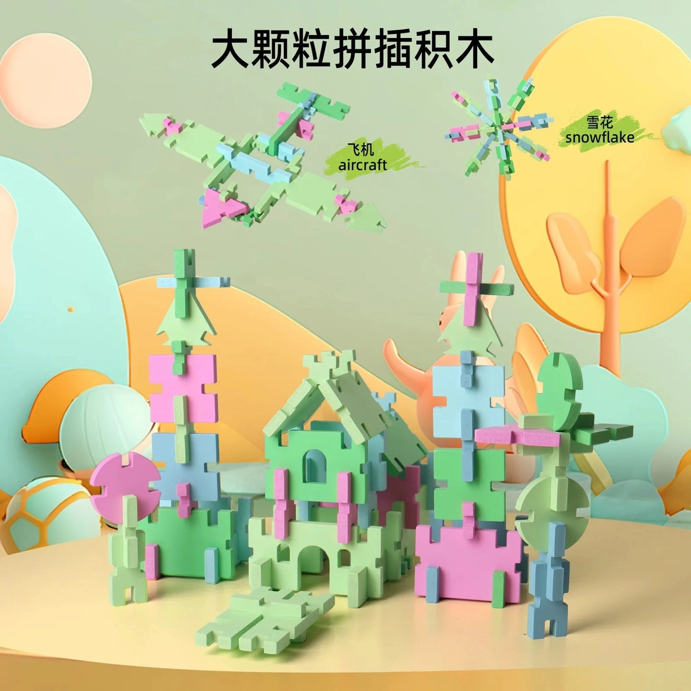 Wooden Building Blocks Set - 74 pcs