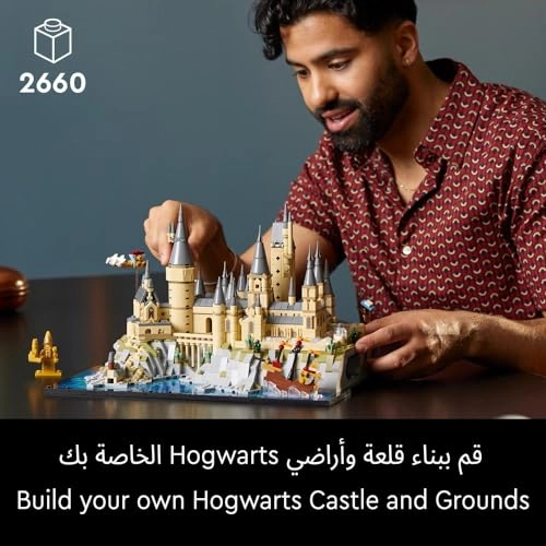 Harry Potter LEGO Hogwarts Castle and Grounds (76419)