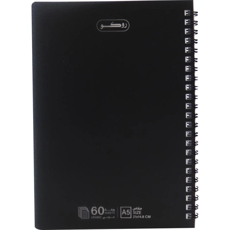 Notebook 19 X 26 cm Spiral - Grid 100 Sheets