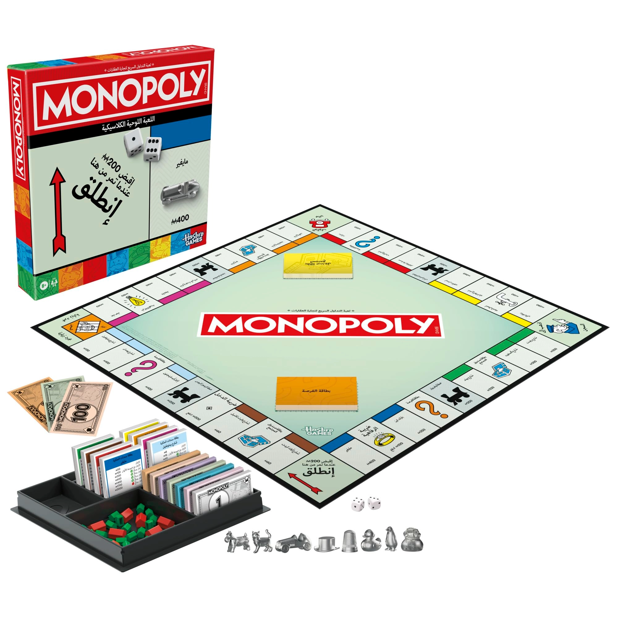 Monopoly (Arabic)