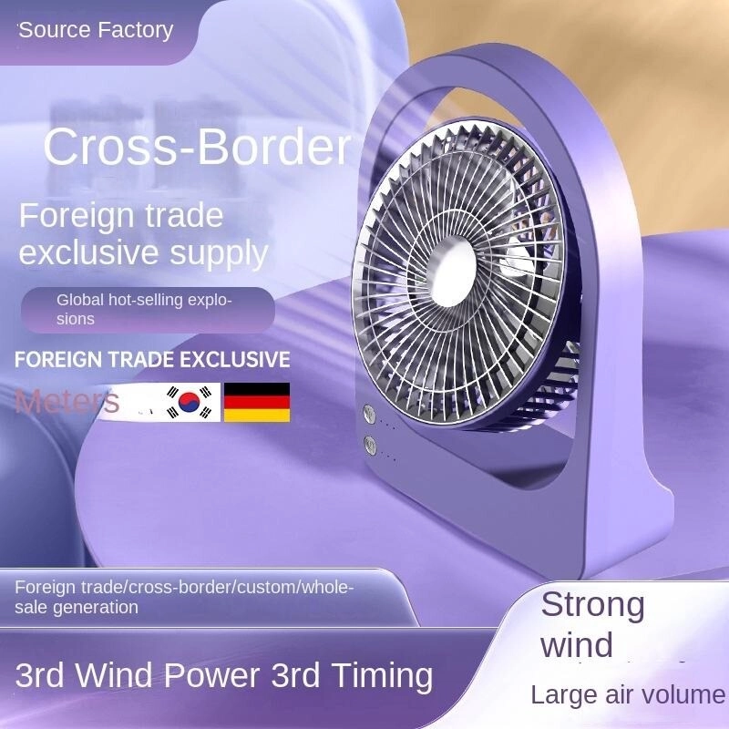 USB Rechargeable Portable Table Fan