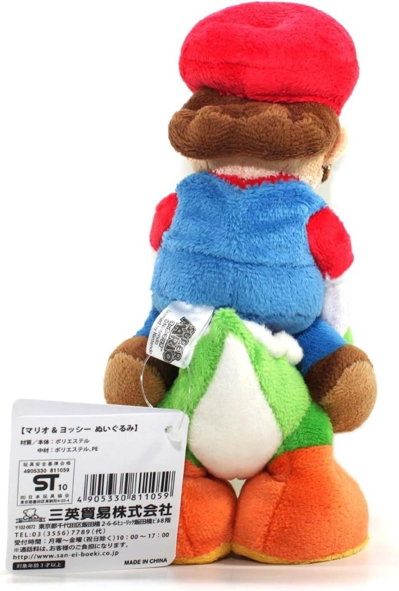 Mario And Yoshi - 8-Inch