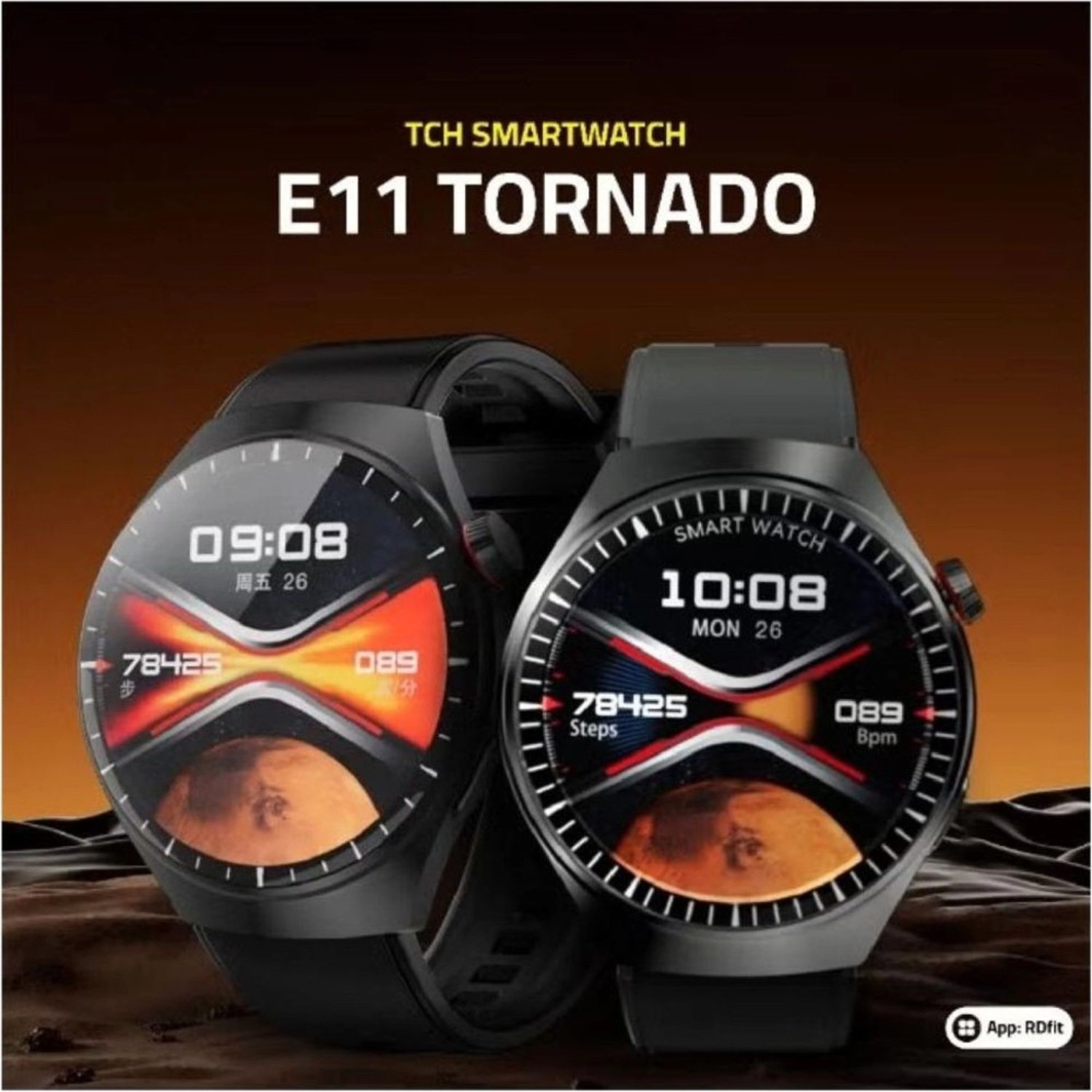 E11 Tornado