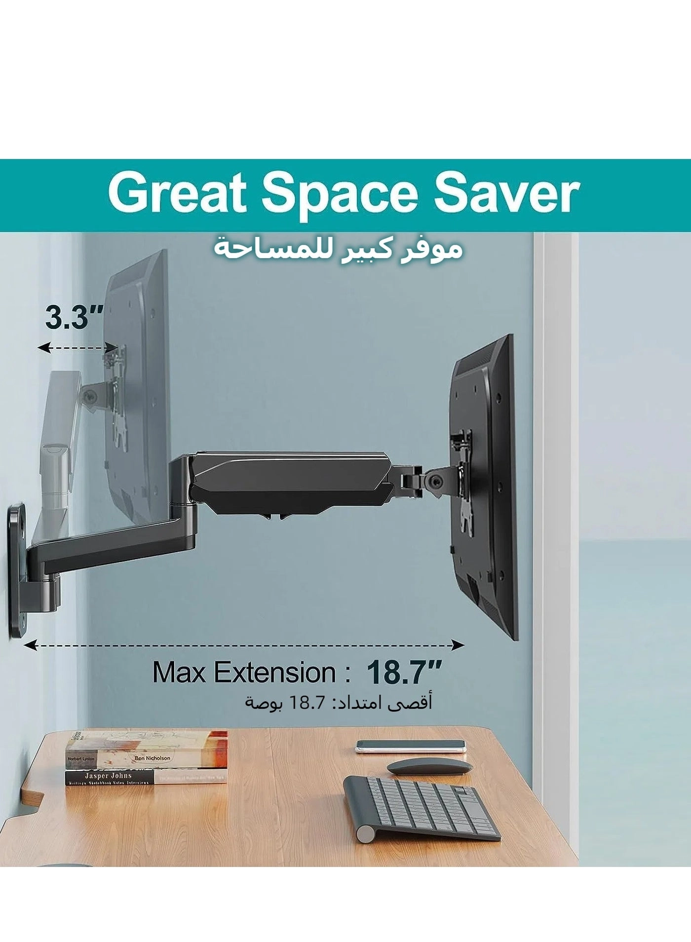 Single Monitor Arm Mount - 38 in 75x75mm 100x100mm