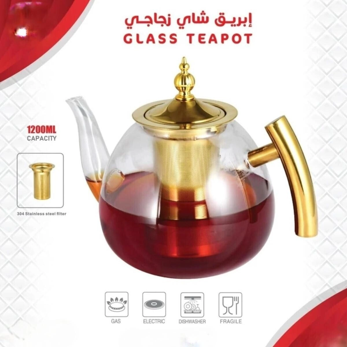 Glass Teapot - heat-resistant glass 1200ml